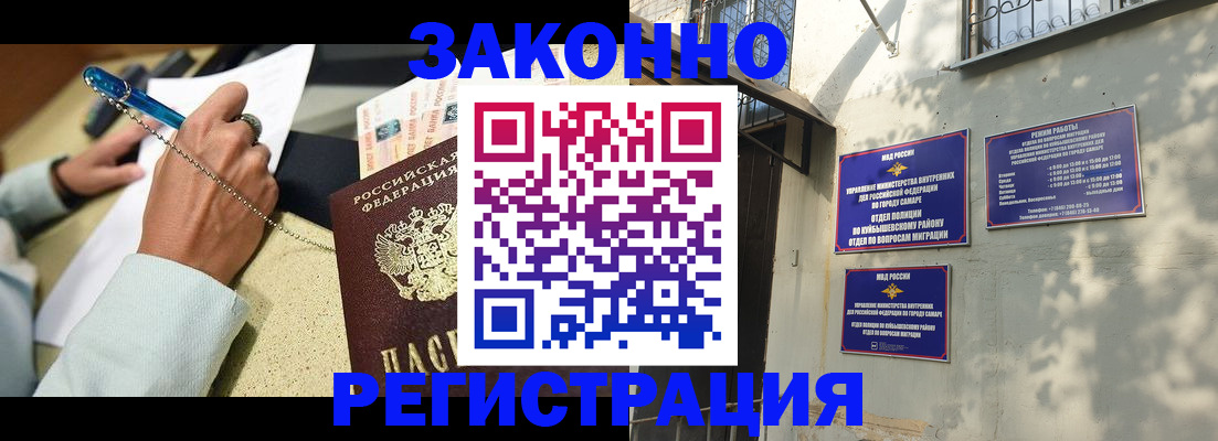 прописка в квартире в Тамбове