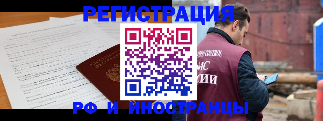 регистрация для дет. сада в Тамбове