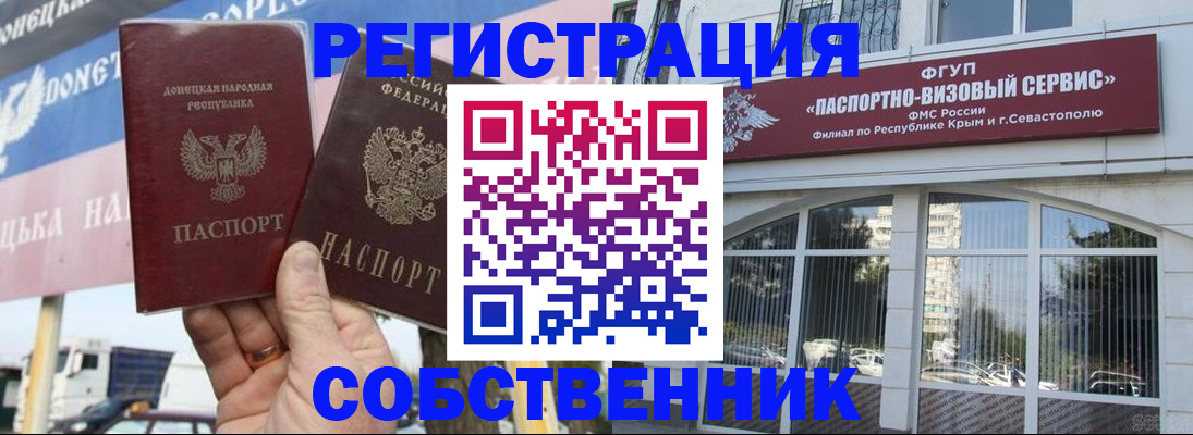 временная регистрация госуслуги в Тамбове